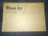 ZIARUL ROMANIA LIBERA 24 IANUARIE 1953 DESCHIDEREA PRIMEI SESIUNI A MARII ADUNARI NATIONALE