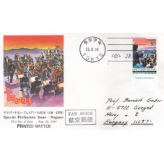 Japonia 1996 - Kinen festival, FDC circulata 1