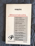 Bhagavad Gita - Yoga / R8P2F