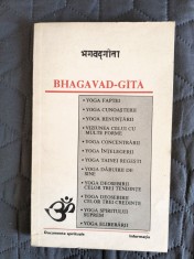 Bhagavad Gita - Yoga / R8P2F