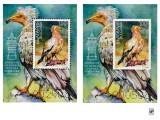 Bulgaria 2024 - Vultur egiptean - 2 blocuri MNH