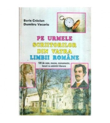 Boris Craciun si Dumitru Vacariu - Pe urmele scriitorilor din vatra foto