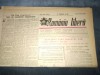 ZIARUL ROMANIA LIBERA 18 APRILIE 1950