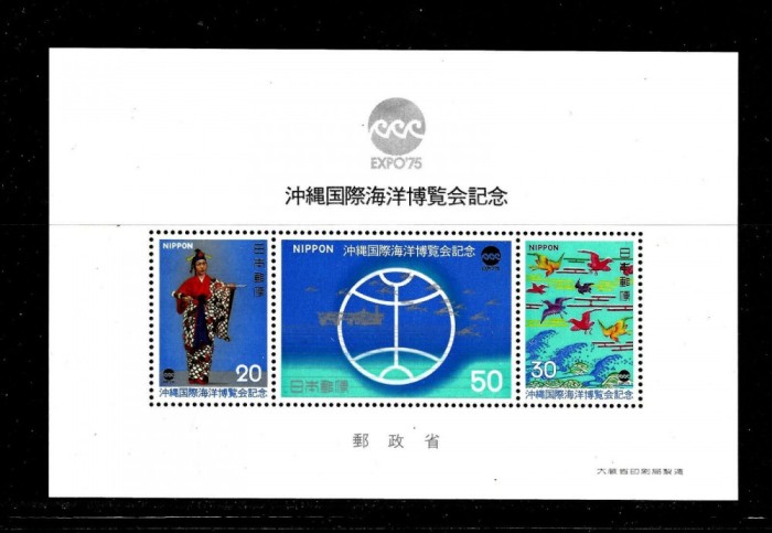 Japonia 1975 - Expo Okinawa, colita neuzata