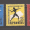 RO 1957, LP 439 - CAMPIONATELE DE ATLETISM BUCURESTI, MNH