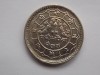 25 PAISA 1975 NEPAL, Asia