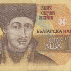 M1 - Bancnota foarte veche - Bulgaria - 100 leva - 1993