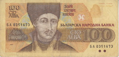 M1 - Bancnota foarte veche - Bulgaria - 100 leva - 1993 foto