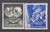 ROMANIA 1955 LP 395 - 10 ANI INFIINTARE F.S.M. SERIE MNH