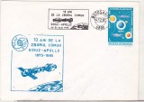Bnk fil Plic ocazional 10 ani de la zborul comun Soyuz-Apollo - Botosani 1985, Romania de la 1950, Spatiu