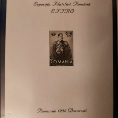 Romania 1932 Expozitia Filatelica Romana, nestampilat