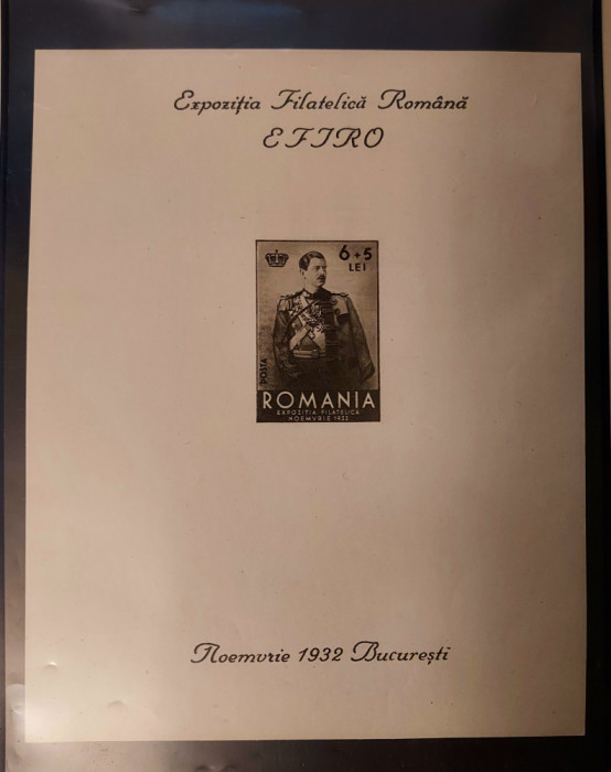 Romania 1932 Expozitia Filatelica Romana, nestampilat