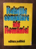 Relațiile consulare ale Rom&acirc;niei