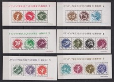 JAPONIA JOCURILE OLIMPICE TOKYO 1964 MI: BL.67+68+69+70+71+72 MNH