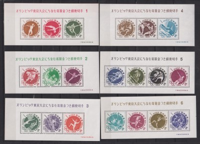 JAPONIA JOCURILE OLIMPICE TOKYO 1964 MI: BL.67+68+69+70+71+72 MNH foto