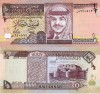 Iordania 1/2 Dinar, 1997, UNC - Bancnota Ne circulating - Asia, Numismatica