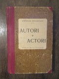 Autori și actori. Pagini de critică dramatică - Corneliu Moldovanu (1920)