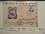 1972-Rusia-Statia Mirnii-A 17-a exp. sov. -Plic