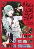 Yokai Rental Shop Vol. 3 | Shin Mashiba, 2020, Seven Seas Entertainment, LLC