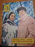 cinema martie 1983-filmul buletin de bucuresti