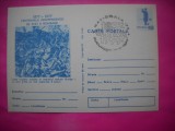 HOPCT LOT 14431 LUPTA TRUPELOR ROMANE LA REDUTA GRIVITA 1 -CENTENARUL INDEPENDENTEI DE STAT A ROMANIEI1877-1977 -IP-NECIRCULATA