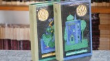 Cumpara ieftin 1001 de Nopti Basme Arabe Eusebiu Camilar Editura Tineretului 1959 2 Volume Carti Vechi Editie Colectie