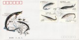 Fauna,pesti de apa dulce ,sturioni ,FDC,China., Asia