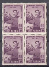 ROMANIA 1956 LP 420 - 5 ANI DE LA INFIINTARE G.A.C. EROARE INSCRIPTIONARE GRESITA BLOC DE 4 TIMBRE STARE MNH