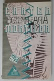 CARTEA EGIPTEANA A MORTILOR