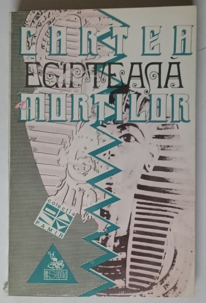 CARTEA EGIPTEANA A MORTILOR