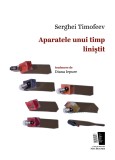 Aparatele unui timp linistit
