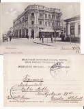 Basarabia , Moldova - Chisinau-clasica- RRR