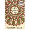 Tahmima Anam - A golden age - a novel - 112045