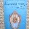 LA CAPATUL FIRULUI - Florence Barclay