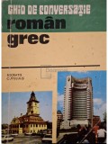 Socratis Cutululis - Ghid de conversatie roman-grec (Editia: 1975)