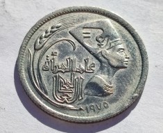 360. Moneda Egipt 5 piastres 1975 (International Womens Year)