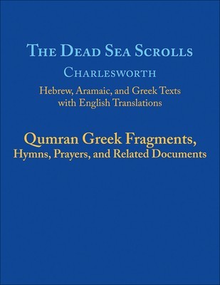 The Dead Sea Scrolls foto