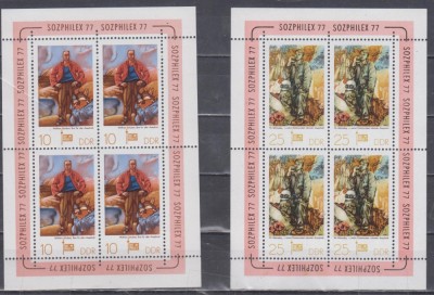 A10 YC 58 - Colita foarte veche - Germania Democrata - DDR - bloc foto