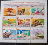 Coreea 2010 steaguri, soldați, radio, emblema, profesii,editorial ziar bloc nestampilata Korea 2010