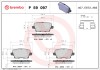 BREMBO P 59 097 PRIME LINE set placute frana,frana disc
