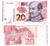 Croatia 20 Kuna 2012 P-39b UNC