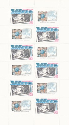 Rusia 1989 ANIVERSARI MINICOALA MNH. foto