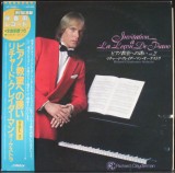 Vinil &quot;Japan Press&quot; Richard Clayderman - Invitation Lecon De Piano Vol.2 (VG++), Pop