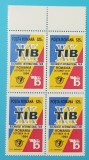 TIMBRE ROMANIA 1994 L.P.1358 A XX-a editie T.I.B. bloc de 4 valori MNH, Nestampilat