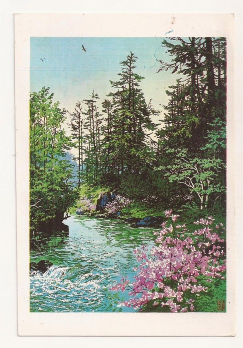 FA76 - Carte Postala - COREEA DE NORD - Pyongyang, Weir in Spring, necirculata