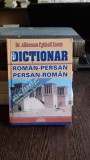 DICTIONAR ROMAN PERSAN PERSAN ROMAN - ALIBEMAN EGHBALI ZARCH
