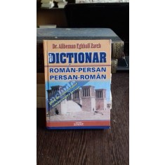 DICTIONAR ROMAN PERSAN PERSAN ROMAN - ALIBEMAN EGHBALI ZARCH