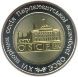 UCRAINA 5 HRIVNE 2007- BIMETAL , Intrunirea Parlamentului OSCE , UNC in capsula
