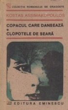 Copacul care danseaza. Clopotele de seara foto