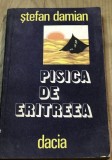 LITR12 0442 Literatura - Stefan Damian - Pisica de Eritreea